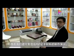 Durable Non-laminating Inkjet PVC Sheet for Laser and Inkjet Printing Projects