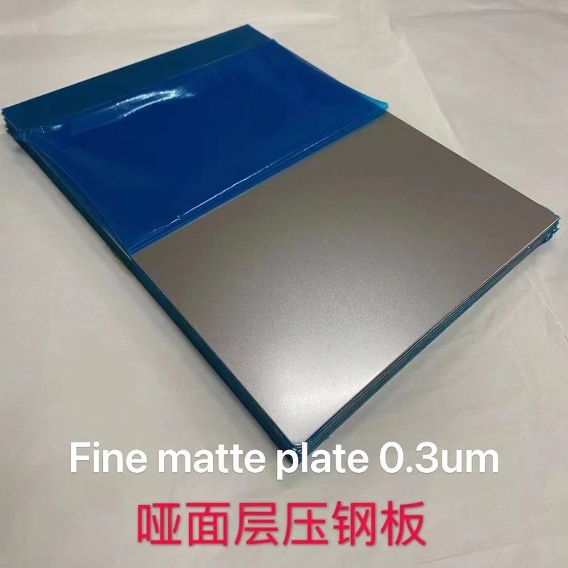 A4 A3 A3+サイズ スマートカードの製造のためのラミネーション鋼板